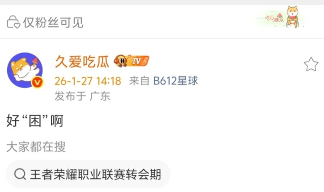 皇冠体育-瓜主爆料RNG.M下场首发对抗路小困，樱花替补