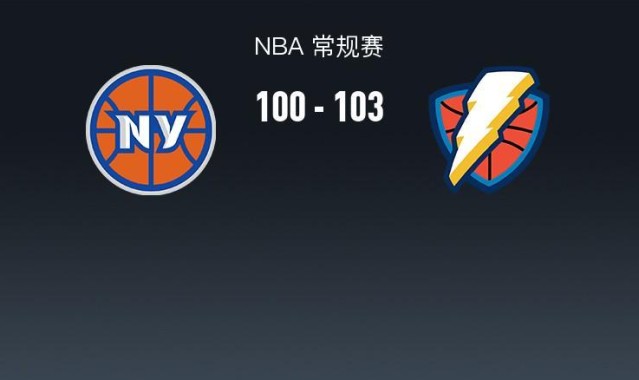 皇冠app-NBA战报：雷霆103-100险胜尼克斯取NBA4连胜，霍姆格伦28+8+2