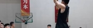 皇冠网址-邱彪：王证的投篮很有特点 但还是小 希望大家让他去继续沉淀沉淀